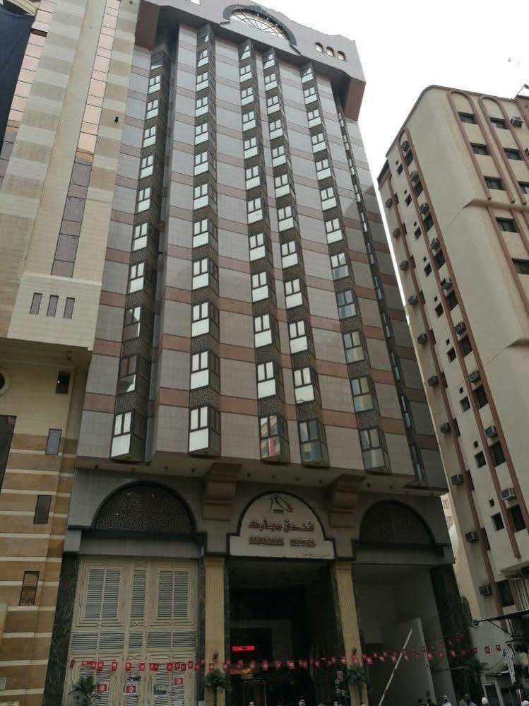 מכה Mobark Plaza Hotel Makkah מראה חיצוני תמונה